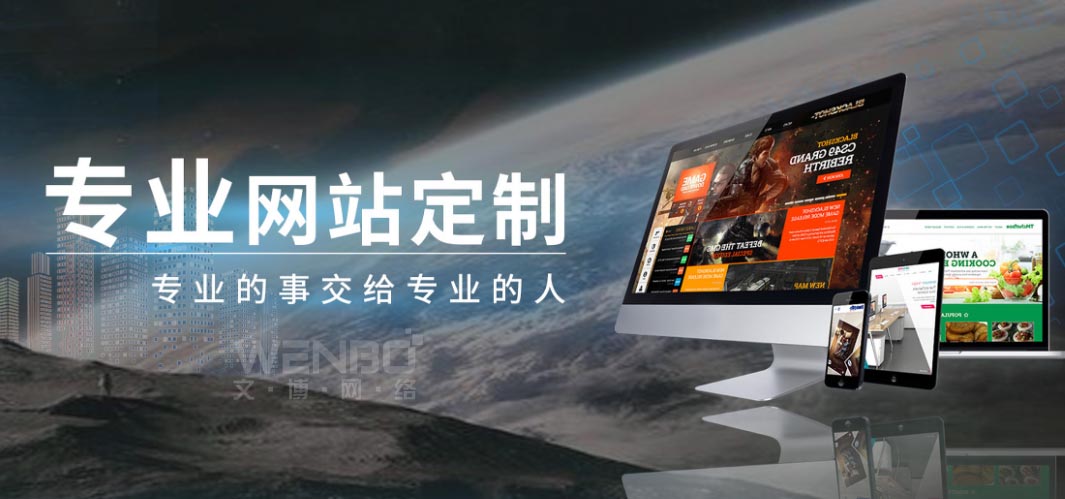 企业制作网站推广文案 的详细指南，涵盖目标定位、文案结构、创意技巧和案例