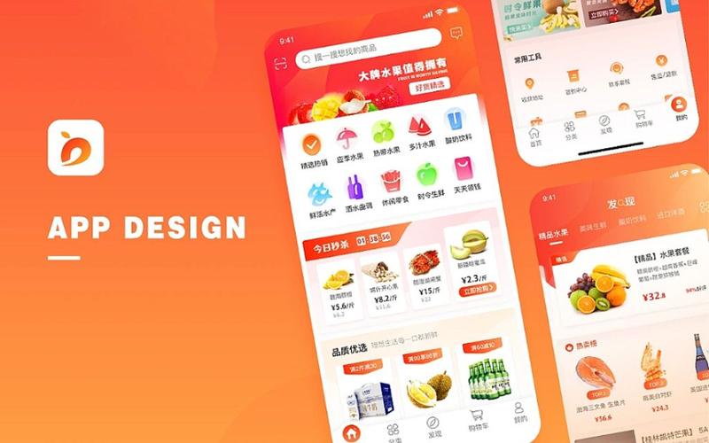 轻量级，重体验！2025小程序开发、APP趋势