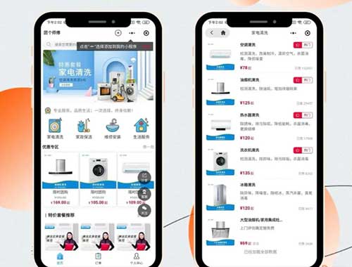 家政、装修等本地行业网站建设方案