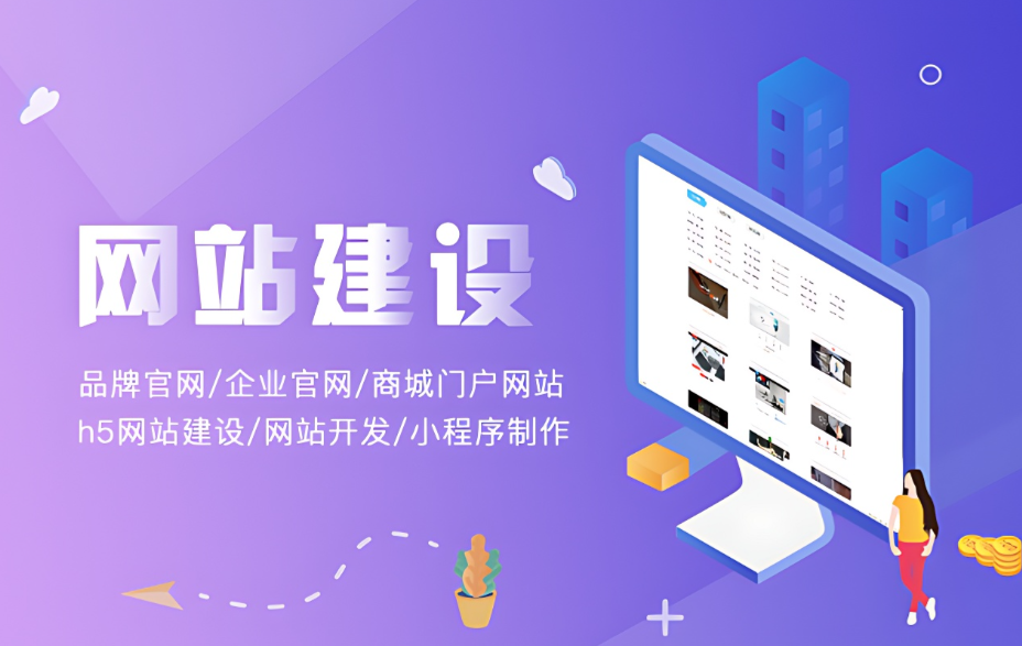 机械行业网站建设解决方案