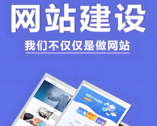 专业塑造价值，创新驱动未来：文博网络网站建设引领行业数字化转型新风向