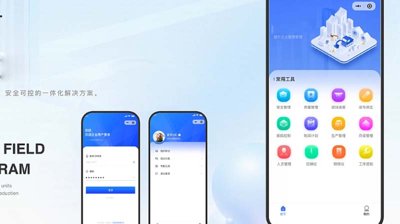 小程序开发-电商活动